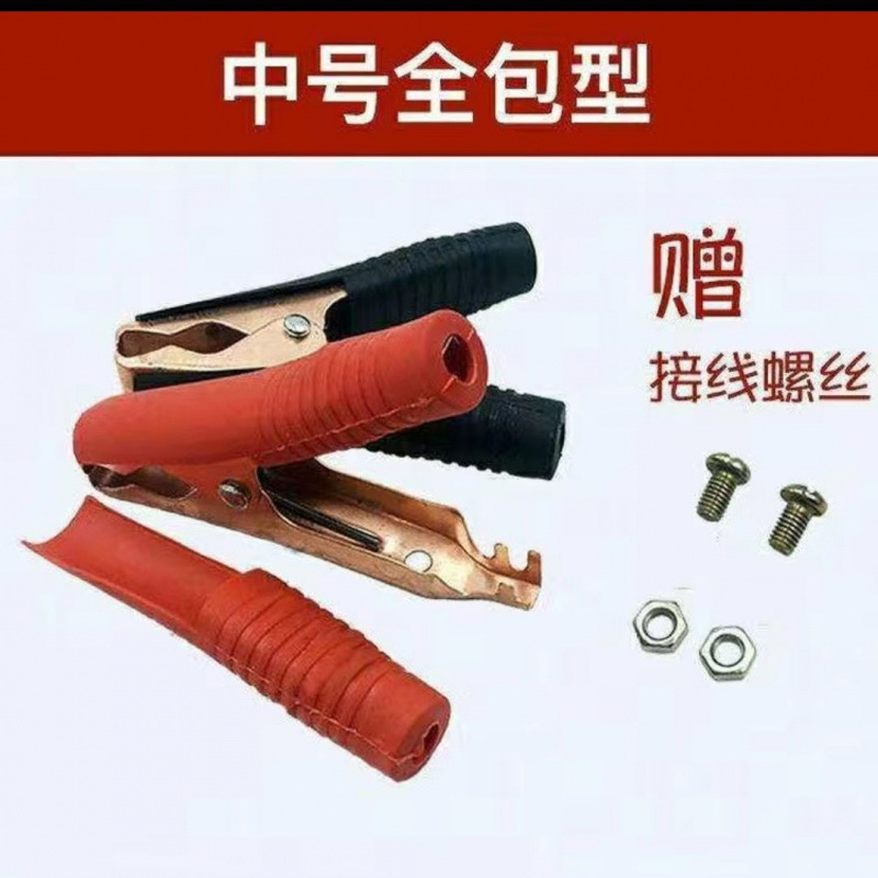 Da Huo Xian Car Battery Clips Copper Plated Jumper Cable Clamps (Power supply, ignition system accessories) - medium-size-full-cover-copper-plated-9cm-pair-of-2-black-and-red