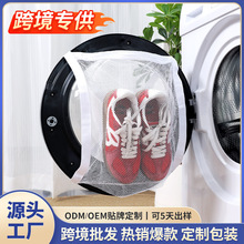 Ь�Ӻ�ɾW����ˮϴ�؏�ʹ��Ь�Ӻ�ɱ��o���·��\��Ь��ϴ�ռ{��