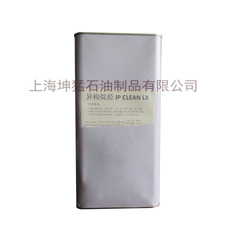 出售工业级异构烷烃12烷 日本出光异构十二烷 环 保化妆品原料5L