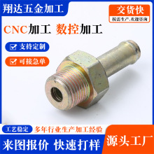 �ǘˮ��μ��C�ӹ� CNC ܇�����ęC�ӹ� ����܇㊏ͺ�������