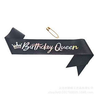 õ������ռ玧�����Ɍ����[�۠C��玧birthdaygirl queen�Y�x��