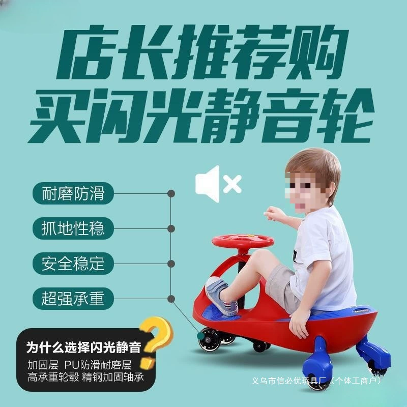 Детская каталка Pilsan Play Car для мальчиков и девочек, качалка с сиденьем, новая коллекция