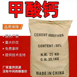 羧酸盐;磷酸盐;酯