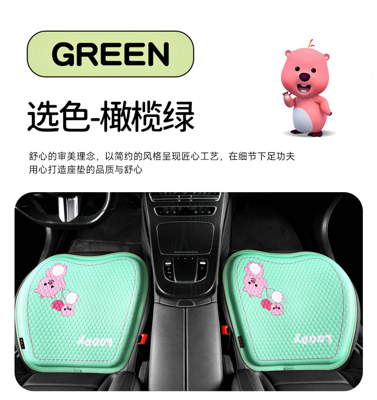 Cushion Office Sedentary Gel Chair Cushion Four Seasons Breathable Fat Cushion Car Seat Cushion for Work Cool Universal Cool Cushion