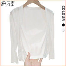 橙元素防晒小披肩春夏季新款薄款百搭气质时尚洋气长袖外搭开衫