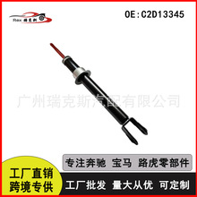 �����ڽݱ� XJ351 X251 �������ܼ����� ǰ֧�������ܳ� C2D13345