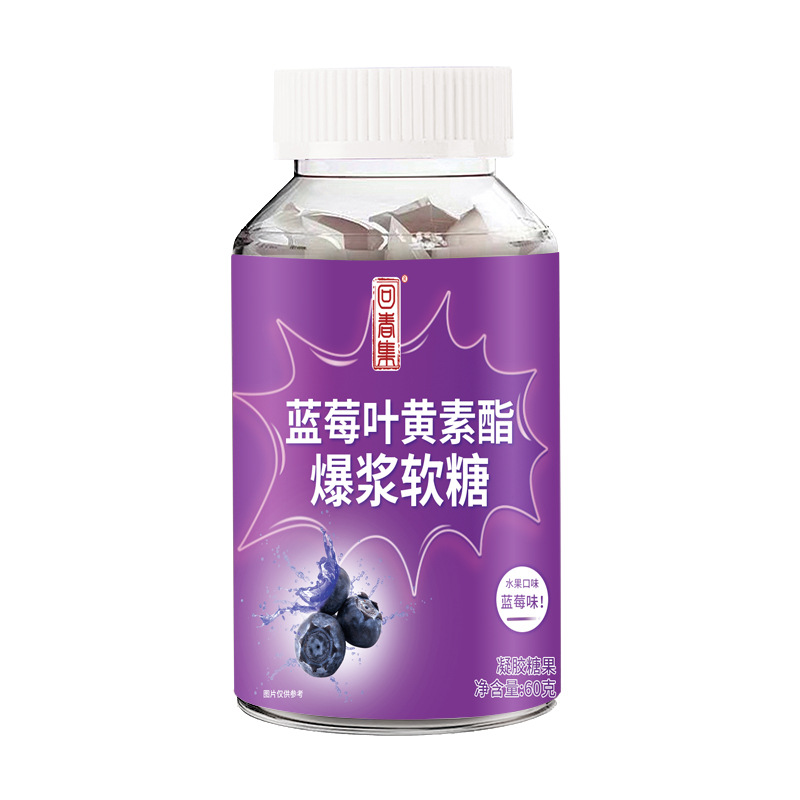 Blueberry Lutein Ester Bursting Gummy Candy 60g — Fruit Gummy OEM/Private Label overview