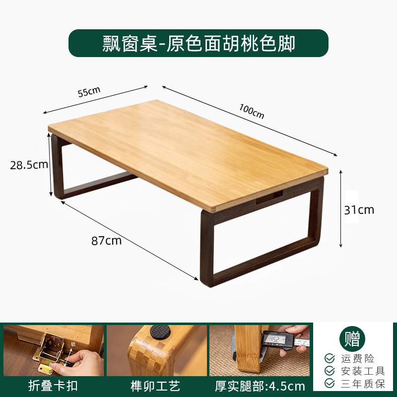 Estilo japonés y sala de mesa y silla combinación madera maciza tatami plegable ventana pequeña mesa de té Zen balcón mesa de té