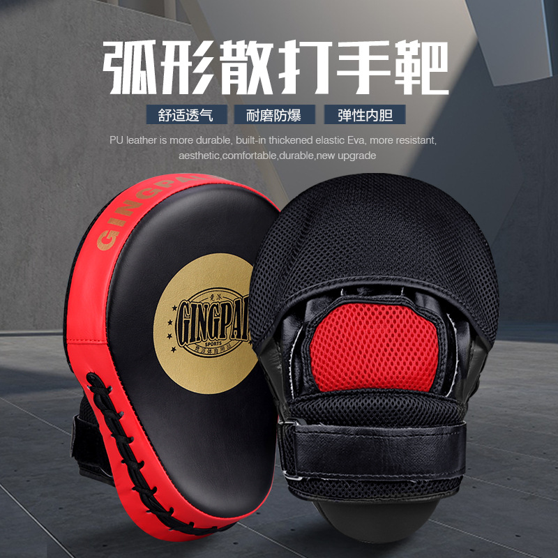 Boxing Target Professional Adult and Children Sanda Boxing Target Reaction Speed Training Equipment Arc Target Fight Taekwondo