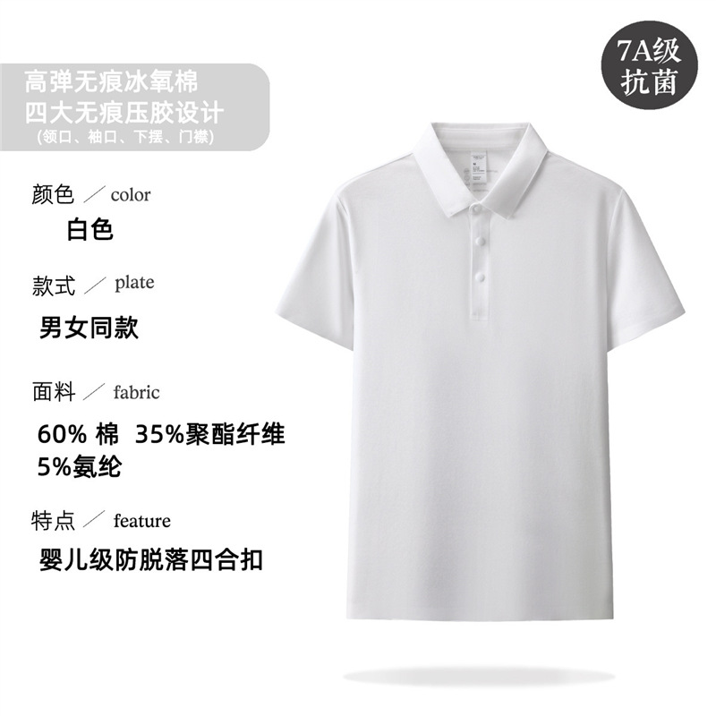 Camiseta de polo de algodón de alta gama bordada personalizada impresa logotipo ropa de trabajo ropa de negocios hombre camiseta de manga corta verano