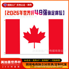 2026���籭�����������bS�Ҽ��ô��������ī���籭�������