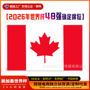 2026���籭�����������bS�Ҽ��ô��������ī���籭�������