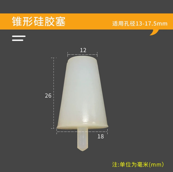 Tapón de silicona blanco lechoso resistente a altas temperaturas, tapón cónico protector para bloquear orificios y proteger contra la electroplacado, tapón de silicona sellador.