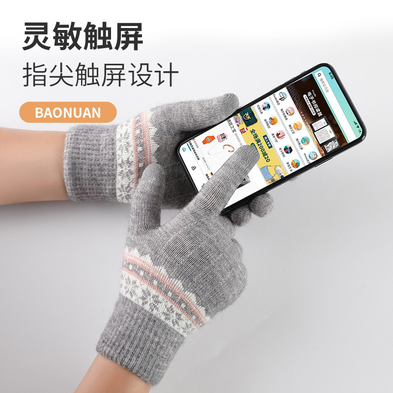 女士针织手套秋季冬季分指双层加绒加厚保暖户外骑行触屏毛线手套|undefined