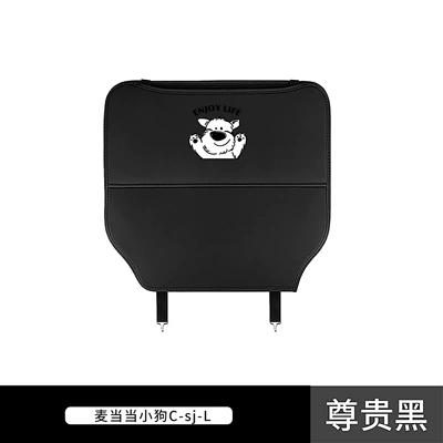 Chair back anti-kick pad – Dog Car Anti-Kick Pad Car - mcdang-dog-c-sj-l-noble-black-chair-back-anti-kick-pad