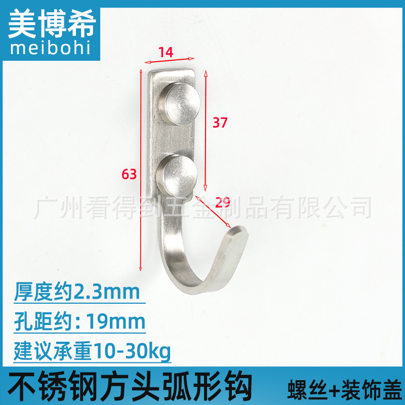 Gancho individual de acero inoxidable negro, gancho sólido para colgar en el hogar, hotel, cocina, baño, accesorio para colgar abrigos