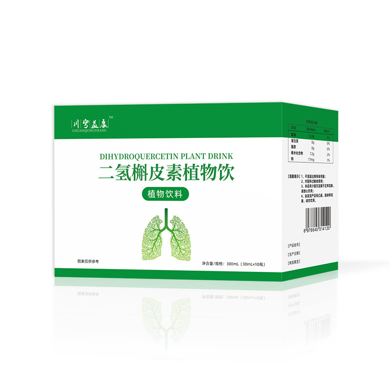 二水素ケルセチン経口液植物抽出酵素飲料潤いケア肺メーカー卸売植物飲料|undefined