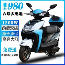 2022全新款电动车电瓶车男女雅迪同款电动摩托车60v72v外卖踏板车