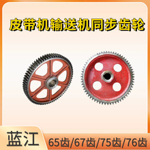 �V��Ӳ�X��ͬ���X݆M75�XƤ��ݔ�͙C�������650Ƥ���C�^ͬ���X݆