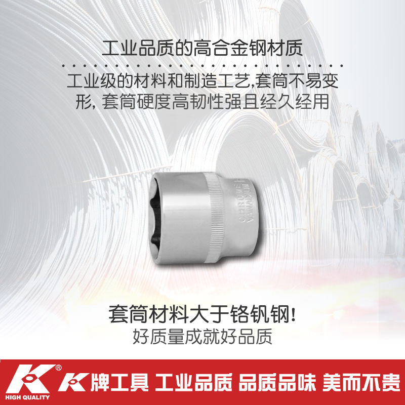 [육각형 짧은 소매] 도매 K 브랜드 육각형 슬리브 헤드 8-29MM 육각형 수동 작은 소매 하드웨어 도구