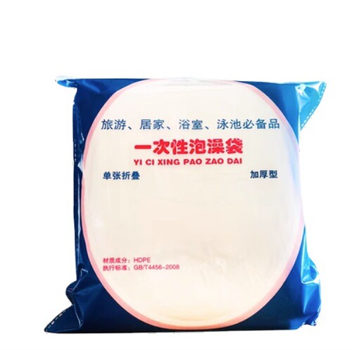 Disposable bathtub bag, baby swimming pool dirt barrier film, portable thickened bathtub bag for business trips