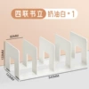 【Width 340mm】 Four columns-white-1
