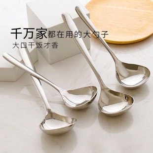 ♡ Stainless Steel Spoon Adult Soup Spoon Thickened Long Handle Household Kitchen Noodle Porridge Spoon Large Soup Spoon Adult Soup