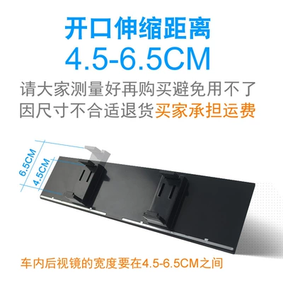 Car High-Definition Interior Rearview Large field of view rear view auxiliary mirror