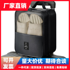 工場卸売 ツイル生地 オックスフォード生地 靴修理バッグ 旅行収納 三層シューズバッグ 収納バッグ 外出用シューズバッグ 防水