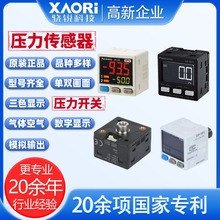 松下气压传感器带气嘴 气体压力传感器40kpa电容型陶瓷压力传感器