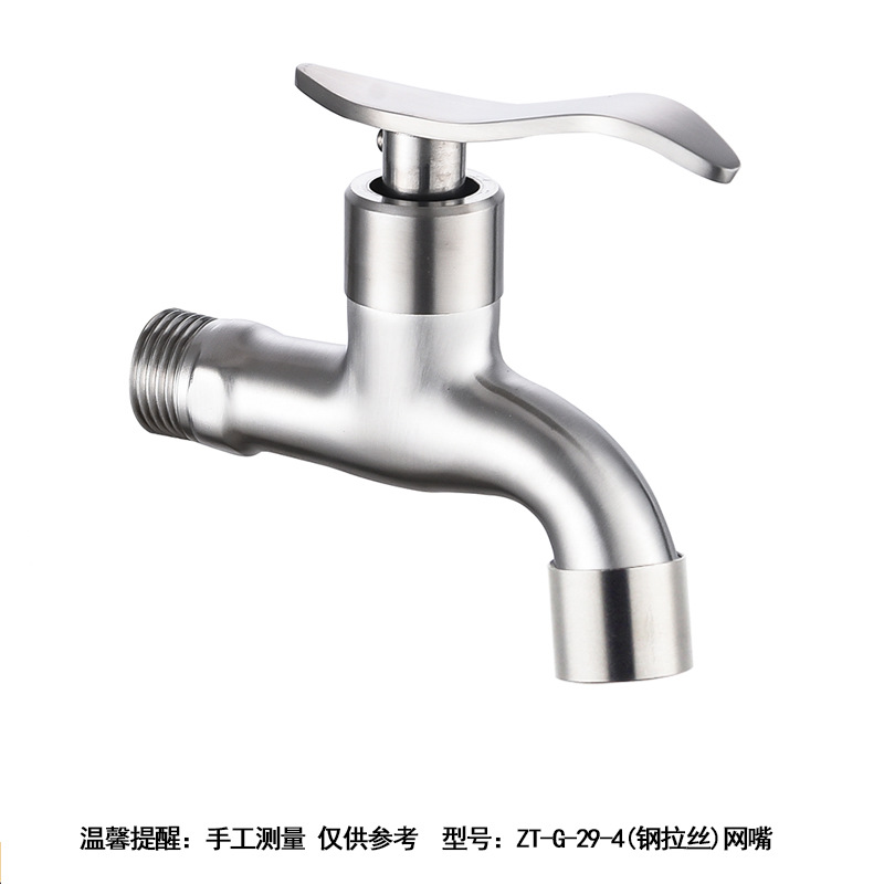 ZT-G-29-4(钢拉丝)网嘴