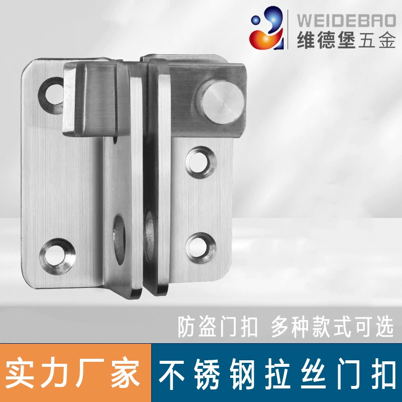 Безударный замок дверного болта ящика утолщенный замок из нержавеющей стали защелка шкаф для ванной комнаты простой Противоугонный замок Прямая поставка