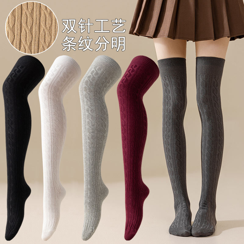 Double-Needle Cross-Border Japanese-Style Solid Color Calf Socks for Women, Long Over-The-Knee Socks, Twisted Pattern, Thickened Korean Version, Slimming and Beautiful Leg Socks