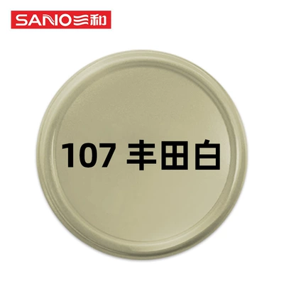 Sanhe Self-Spray Paint for Cars, Avtomobil boyası - 107-toyota-white-350ml107-toyota-white350ml