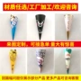 华夫定制锥形冰淇淋纸托