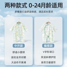 贝肽斯婴儿衣服夏季宝宝连体衣短袖薄款透气新生儿爬服春秋款睡衣