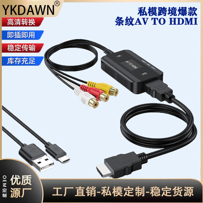 av to hdmi Video Converter 1080p Three Lotus RCA Monitoring Game Set Top Box to TV Adapter