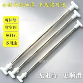 浴帘、浴帐;其他洗漱用具;窗帘杆罗马杆