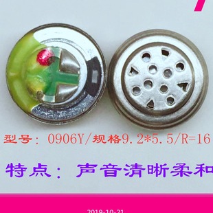 9.2mm���ȣ����C���{�����õď�������