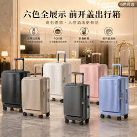 侧开可扩展大容量旅行箱24寸轻音万向轮20寸可登机三件可套拉杆箱