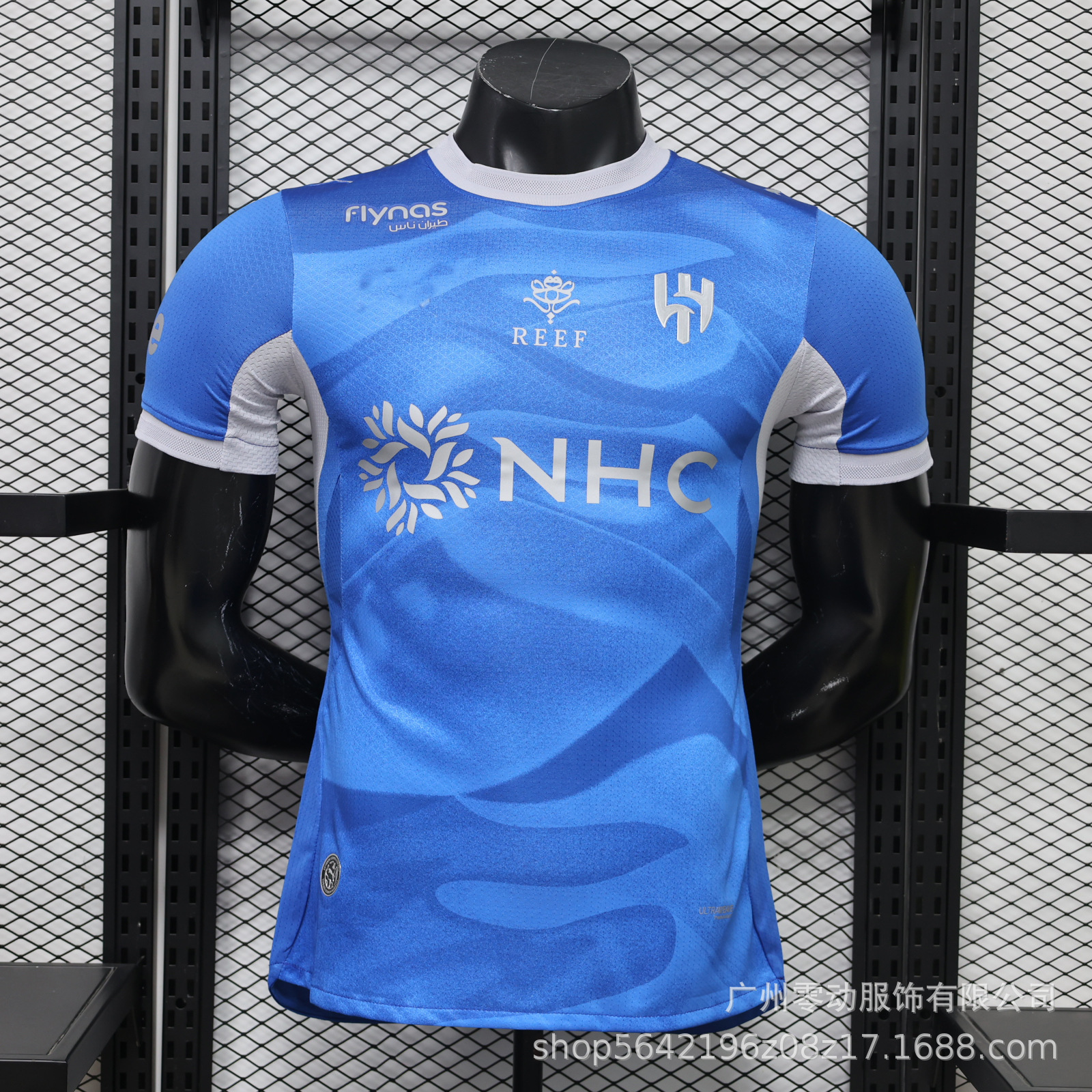 Player-26-27 Crescent Guest Sky Flower Quảng cáo Home Blue / S