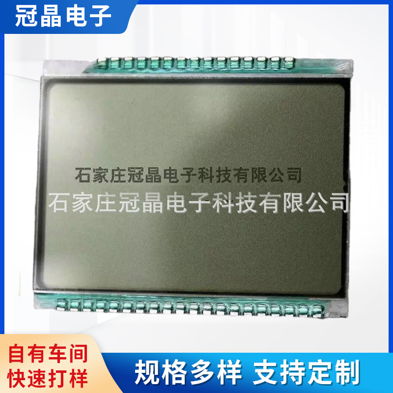 COG液晶显示模块 STN液晶显示模块 彩色液晶显示模块LCD液晶屏