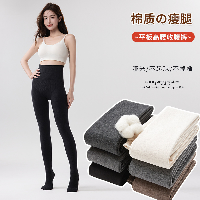 打底裤女棉鱼骨高腰收腹显瘦加厚加绒保暖秋冬外穿百搭韩系连裤袜|undefined