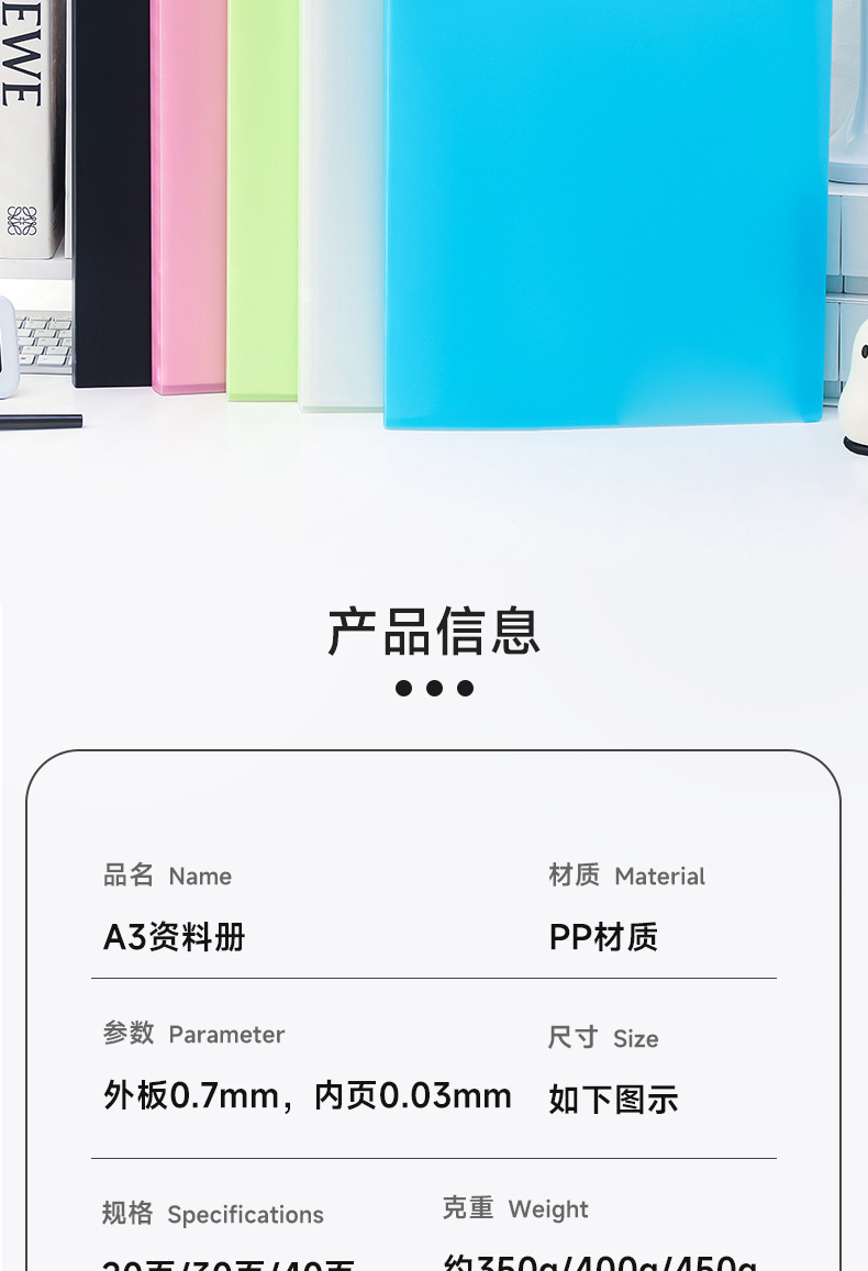 文件夹长图_02.jpg