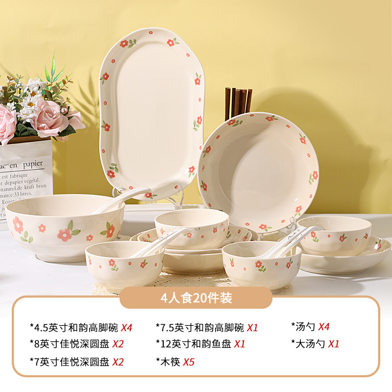 4 명이 20 조각을 먹는다.