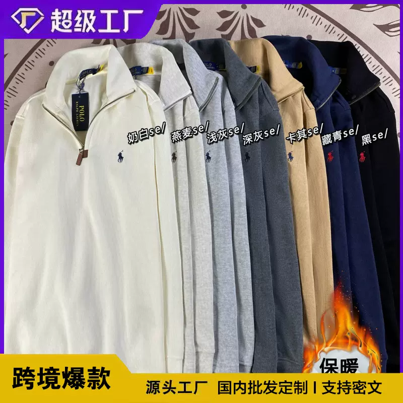 跨境外贸RL拉夫小马标美式半拉链翻领情侣复古宽松卫衣长袖卫衣