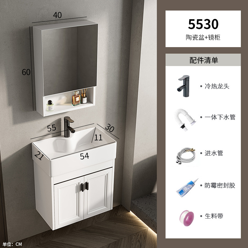 Baño de pared de apartamento pequeño, baño de aluminio espacial, mini cerámica, lavabo ultra estrecho, armario de lavabo transfronterizo