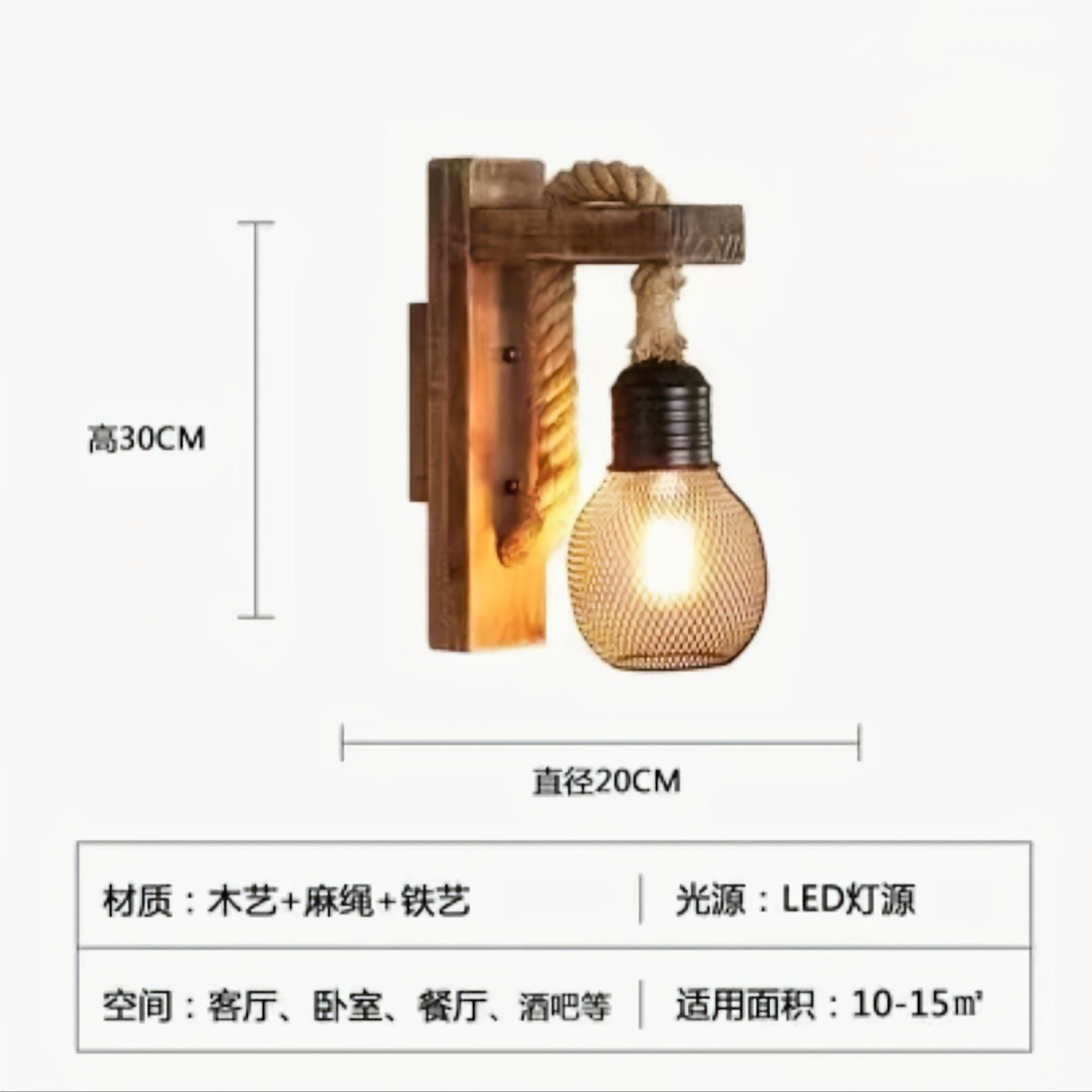 Lámpara de pared de personalidad retro de estilo industrial, decoración de arte en madera antigua, cama de noche, restaurante pastoral, lámpara de pared de madera con cuerda de cáñamo