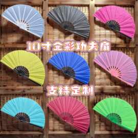 一尺彩色功夫扇黑骨塑料骨太极武术扇跨境10寸功夫扇亚马逊爆款