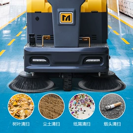 扫地机;其他清洗设备;洗地机